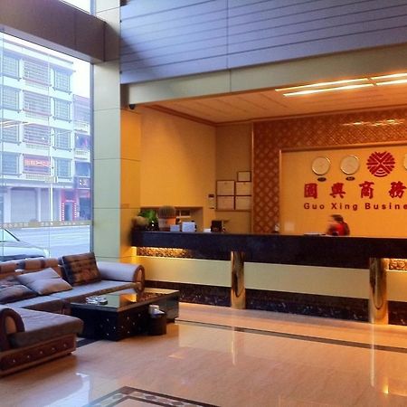 Guoxing Business Hotel Zhaoqing Exteriör bild