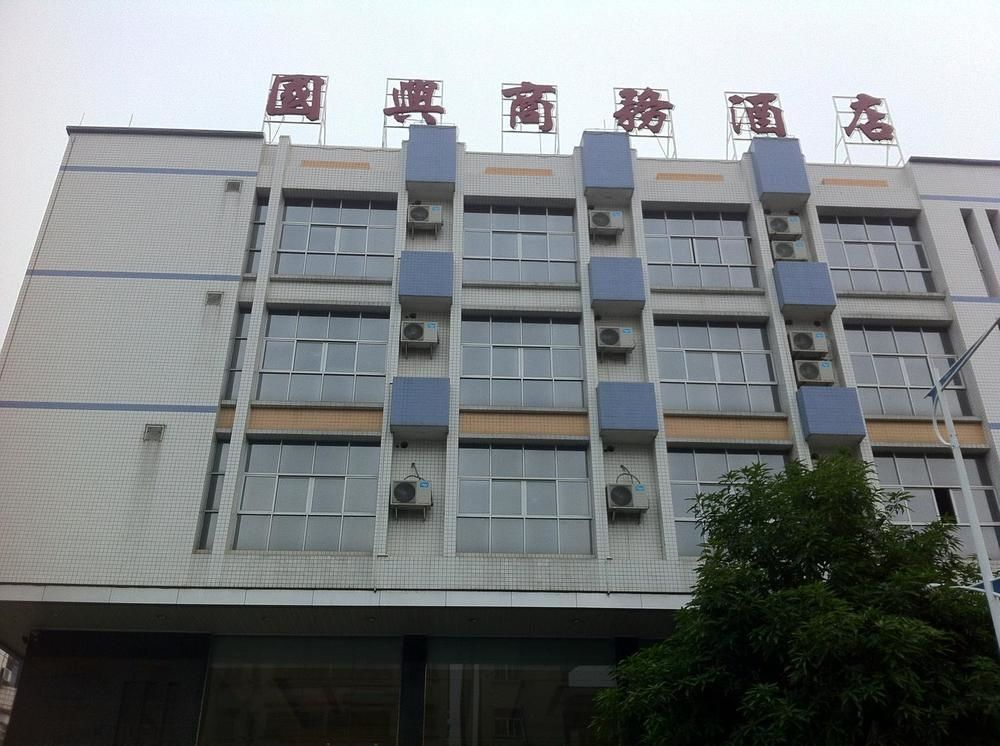Guoxing Business Hotel Zhaoqing Exteriör bild