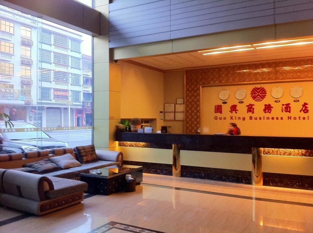 Guoxing Business Hotel Zhaoqing Exteriör bild
