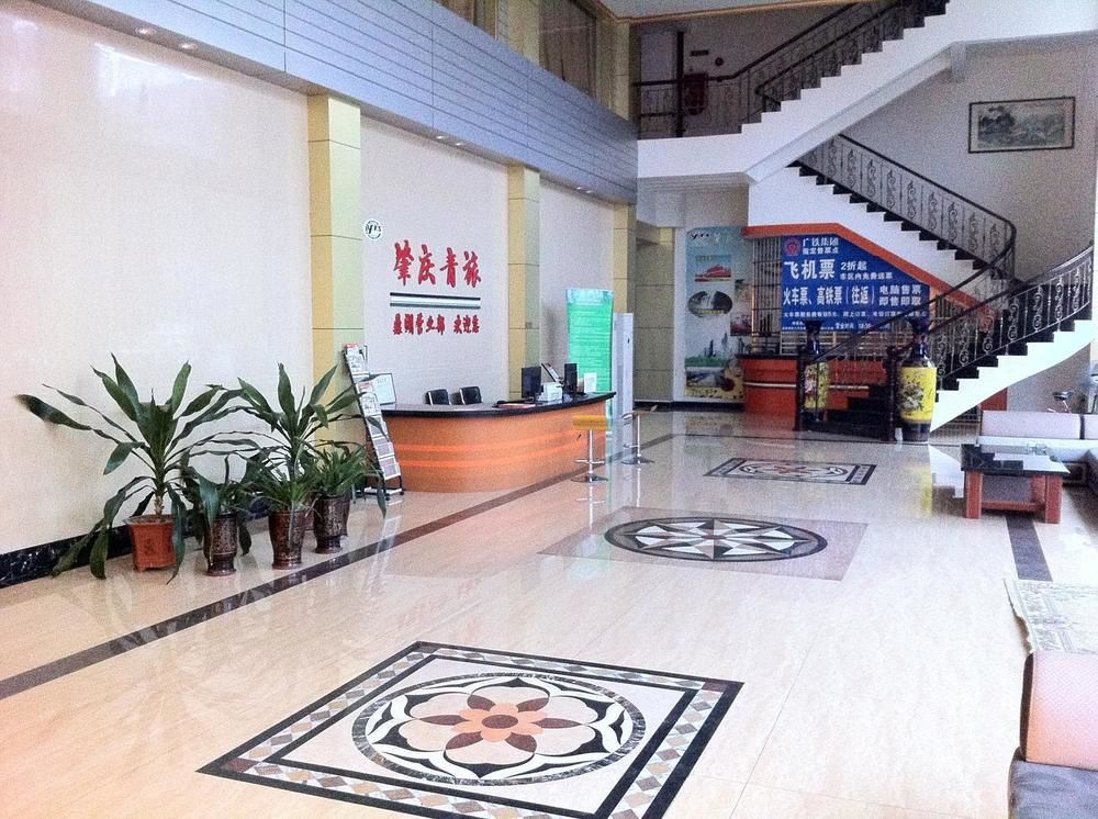 Guoxing Business Hotel Zhaoqing Exteriör bild