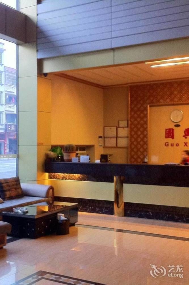 Guoxing Business Hotel Zhaoqing Exteriör bild